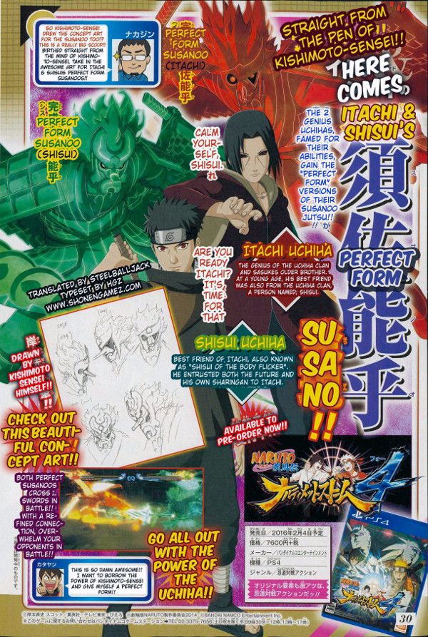 Naruto storm 4 itachi e shisui perfect susanoo.jpg Naruto storm 4 itachi e shisui perfect susanoo.jpg